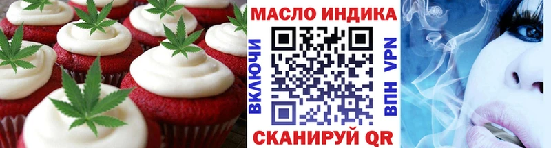 Canna-Cookies марихуана где купить наркоту Михайлов