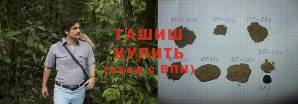 метамфетамин Богородск