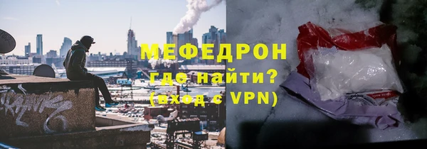 метамфетамин Богородск