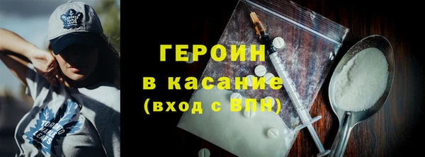 кокаин Бородино