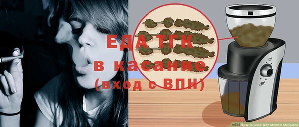 мефедрон VHQ Бронницы