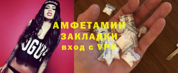 соль курить ск Бугульма