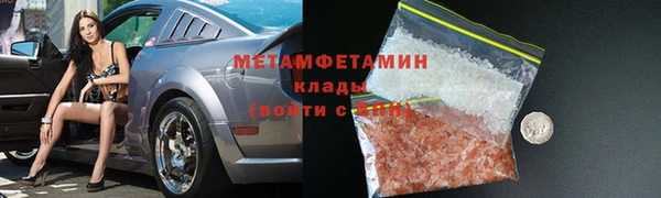 кокаин перу Богородицк