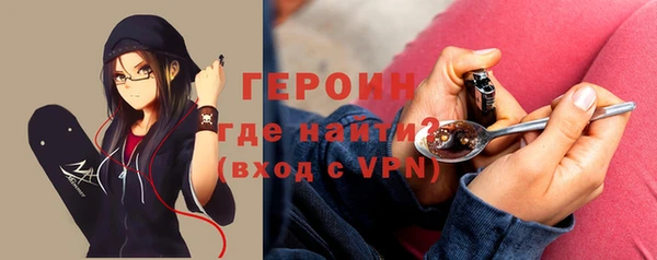 кокаин перу Богородицк