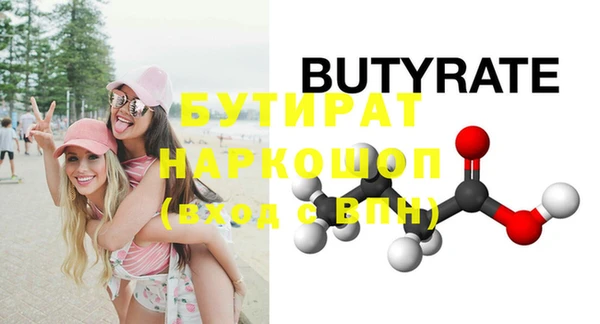 кокаин перу Богородицк
