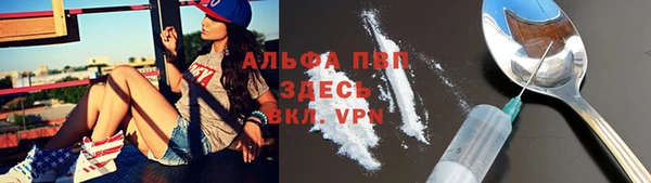 мефедрон VHQ Бронницы