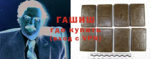 соль курить ск Бугульма