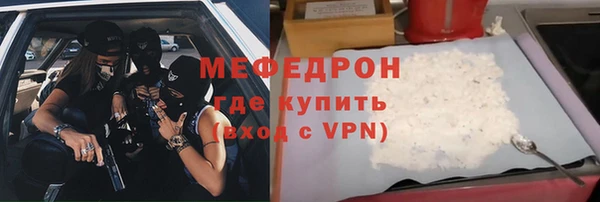 мефедрон VHQ Бронницы