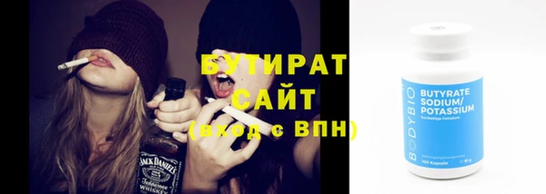 кокаин перу Богородицк