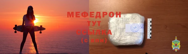 кокаин перу Богородицк