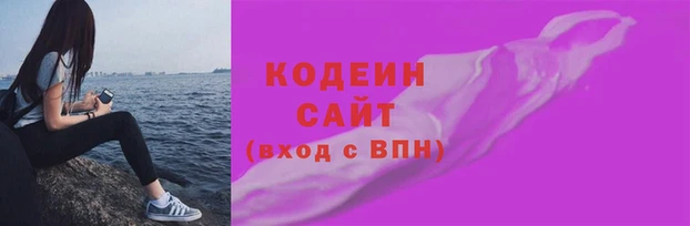 соль курить ск Бугульма