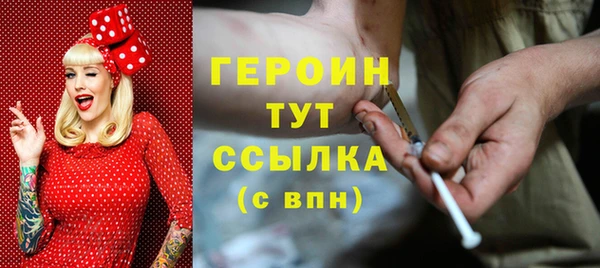 метамфетамин Богородск