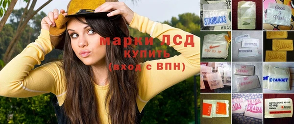 мефедрон VHQ Бронницы