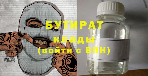 соль курить ск Бугульма