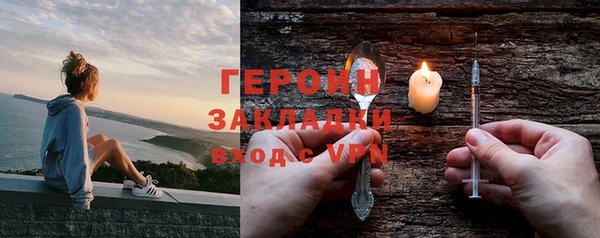 метамфетамин Богородск