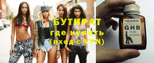 кокаин перу Богородицк
