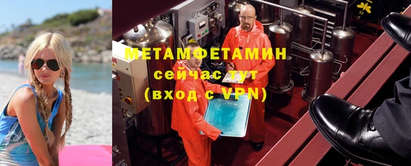 кокаин Бородино
