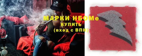 кокаин перу Богородицк