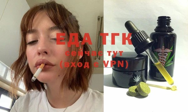 мефедрон VHQ Бронницы