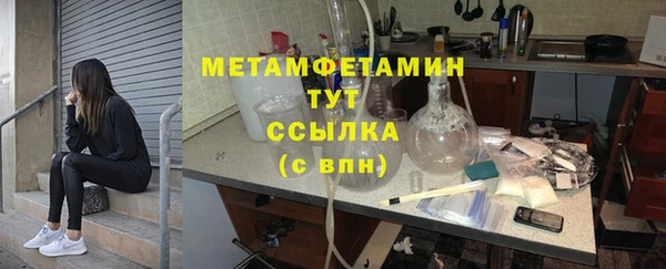 кокаин перу Богородицк
