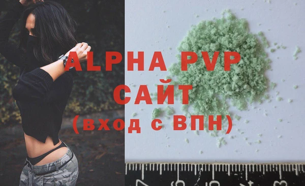 кокаин Бородино