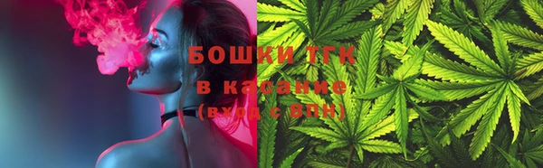 кокаин Бородино
