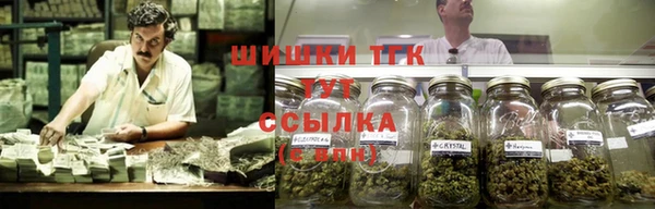 кокаин Бородино