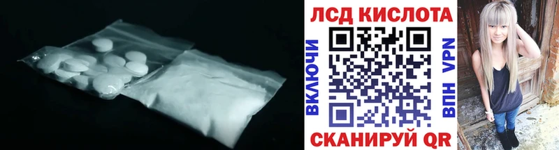 ЛСД экстази ecstasy  Михайлов 