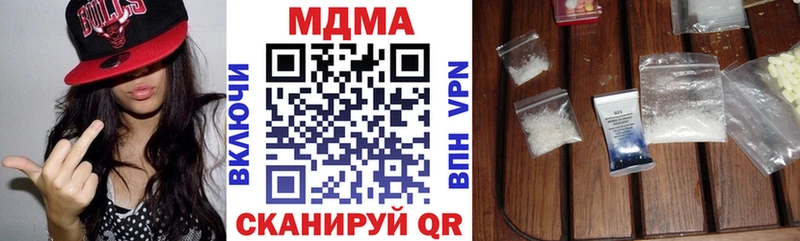 как найти закладки кракен как войти МДМА кристаллы Михайлов