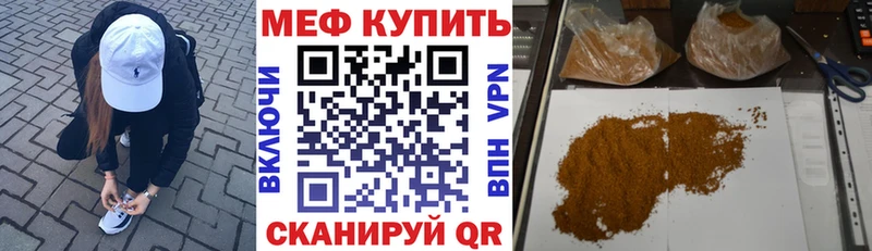 KRAKEN ТОР  Михайлов  Меф mephedrone  купить  